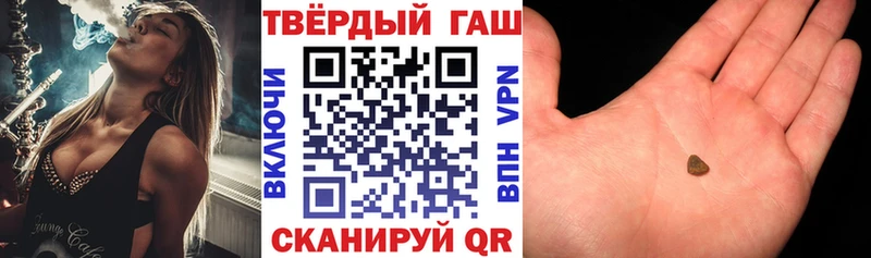 Где продают наркотики Крым Бошки Шишки АМФЕТАМИН МЕФ Кокаин