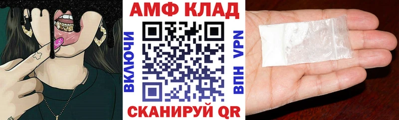 АМФЕТАМИН Premium  OMG   Крым 