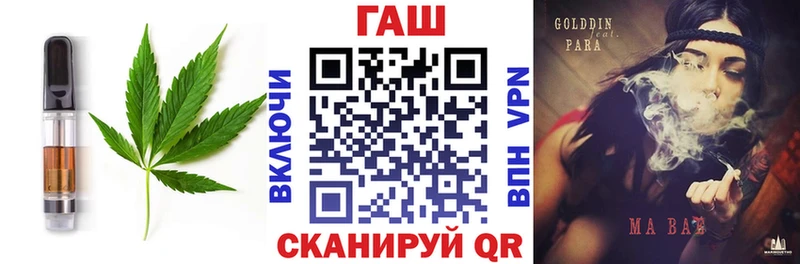 ссылка на мегу ссылки  Крым  Печенье с ТГК марихуана 