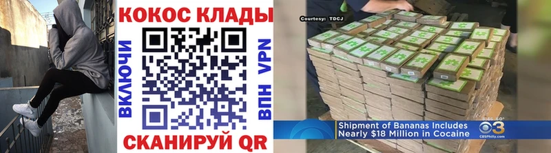 КОКАИН Боливия  где найти наркотики  Крым 