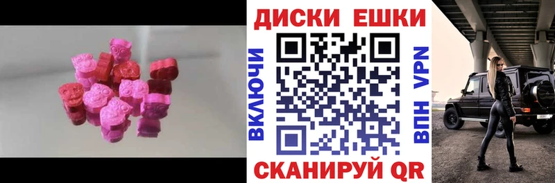 Ecstasy Punisher  как найти закладки  Крым 