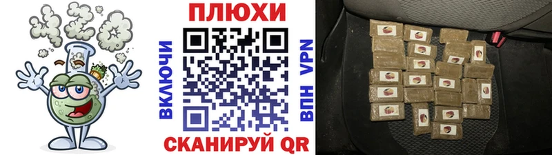 Гашиш гашик  магазин  наркотиков  Крым 