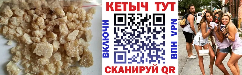 КЕТАМИН ketamine  Крым 