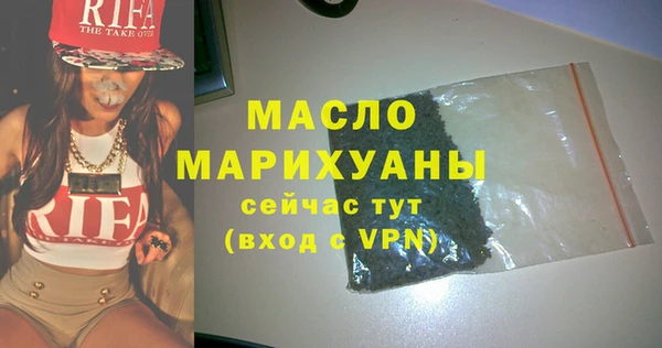 марки lsd Арсеньев