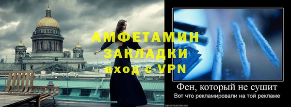 героин Армянск