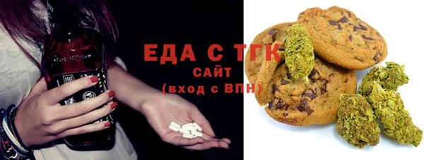 дистиллят марихуана Алзамай