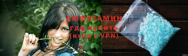 мефедрон мука Алексин