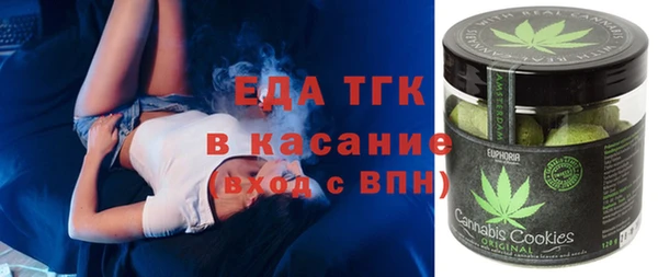 мефедрон мука Алексин