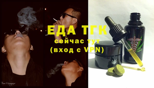 мефедрон мука Алексин