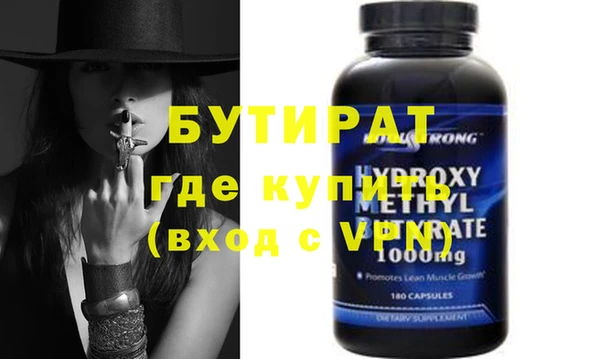 кокаин премиум Аркадак