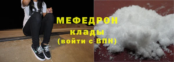 мефедрон мука Алексин