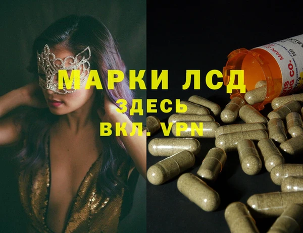 дистиллят марихуана Алзамай