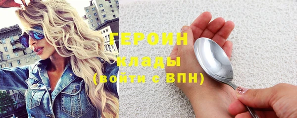 прущие грибы Алексеевка