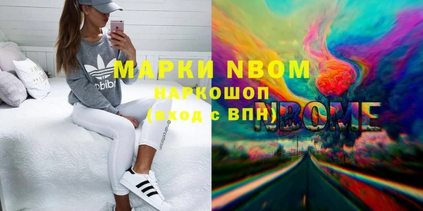 мефедрон мука Алексин