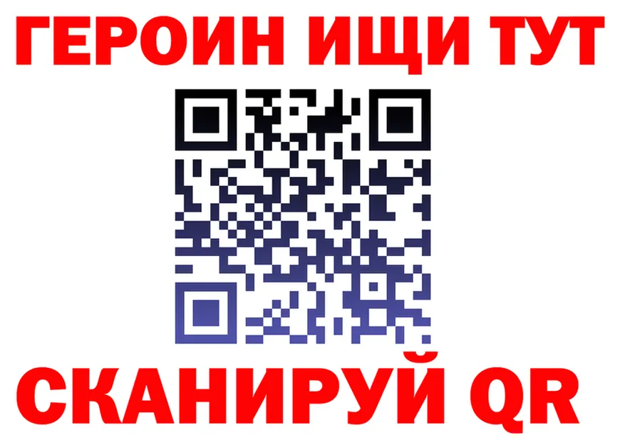 Продажа наркотиков площадка Telegram Крым