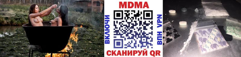 что такое наркотик  Крым  MDMA молли 