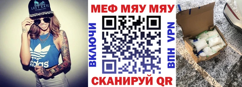 МЕФ 4 MMC  сайты даркнета наркотические препараты  Крым  хочу наркоту 