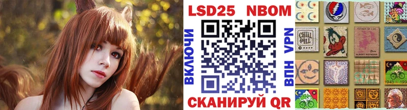 Наркотические марки 1,8мг  Крым 