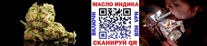 ТГК вейп Крым