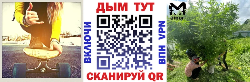 Конопля марихуана blacksprut сайт Крым